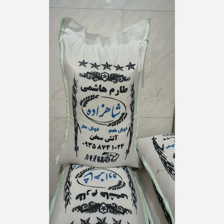 برنج طارم هاشمی محلی اعلا برند شاهزاده دانه بلند کیفیت درجه یک خوش عطر خوش طعم وزن ( 10 کیلویی )