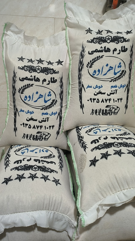 برنج طارم هاشمی اعلا. برند شاهزاده دانه بلند کیفیت عالی وزن ( ۲۰ ) کیلویی